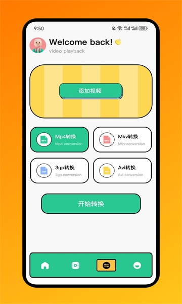 yoncut视频剪辑软件