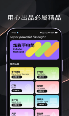 兔兔玩游盒最新版