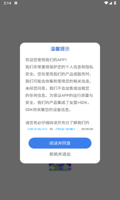 好用翻译app