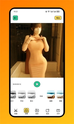 yoncut视频剪辑软件