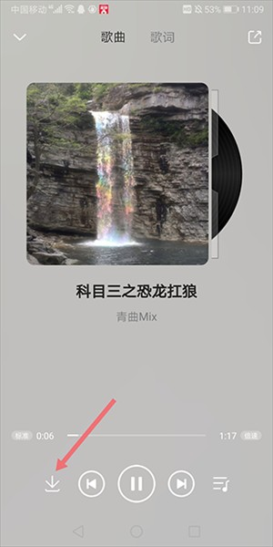 乐享音乐手机版下载
