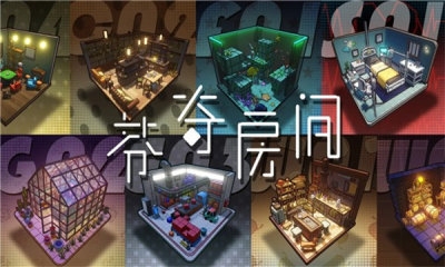 芬奇房间安卓版