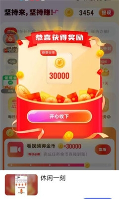 老虎短剧下载安装最新版