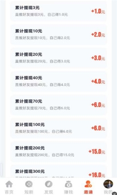 老虎短剧下载安装最新版