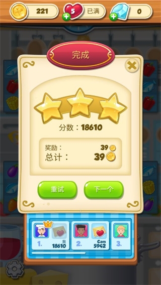 大厨任务手机版下载