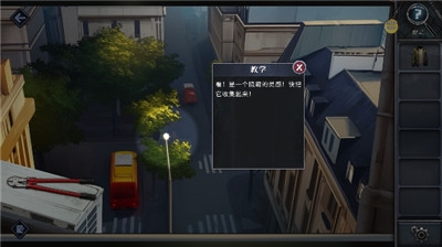 逃出死亡之城下载中文版