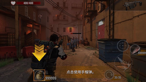 僵尸生存射击下载安装手机版