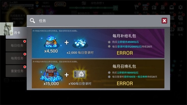 征服少女养成记内置GM菜单最新版