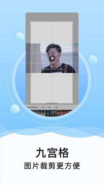 刷圈精灵永久vip版