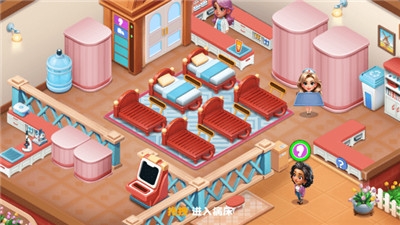 时光疗愈院手游最新版本下载