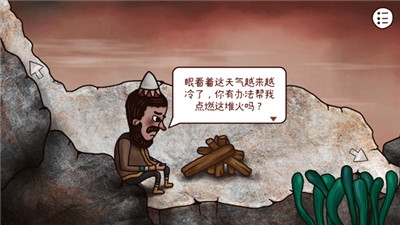 迷失岛3宇宙的尘埃手游下载