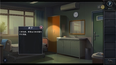 逃出死亡之城下载中文版