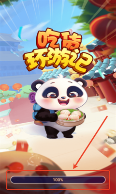 吃货环游记下载