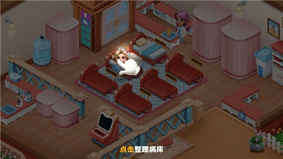 时光疗愈院手游最新版本下载