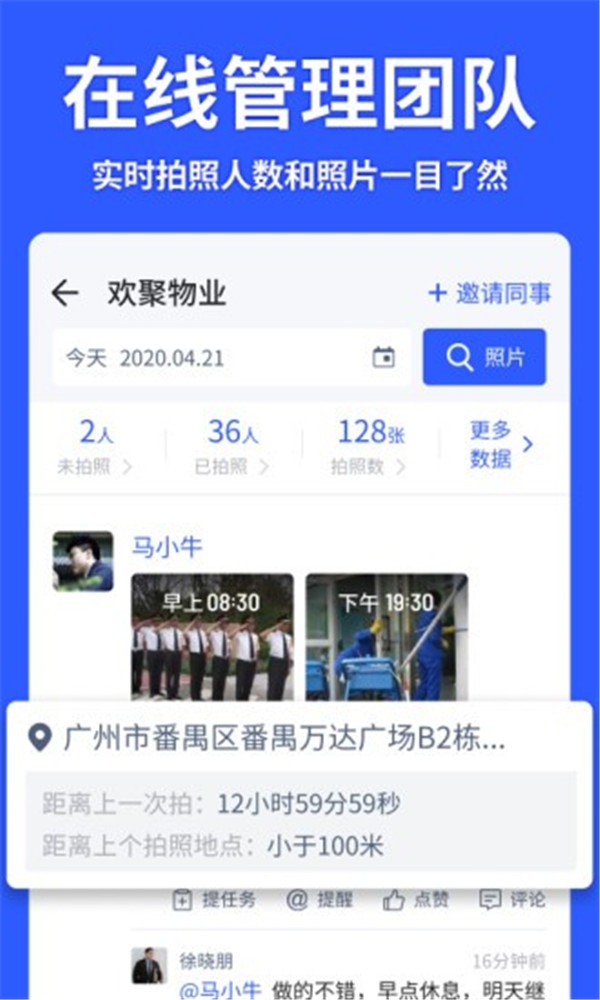 马克相机增强版下载安装