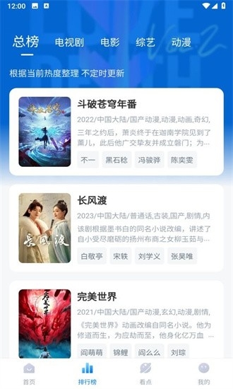 777影视去广告版下载