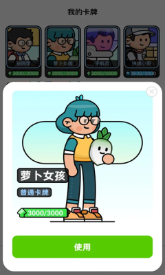 走路星球app下载安装最新版