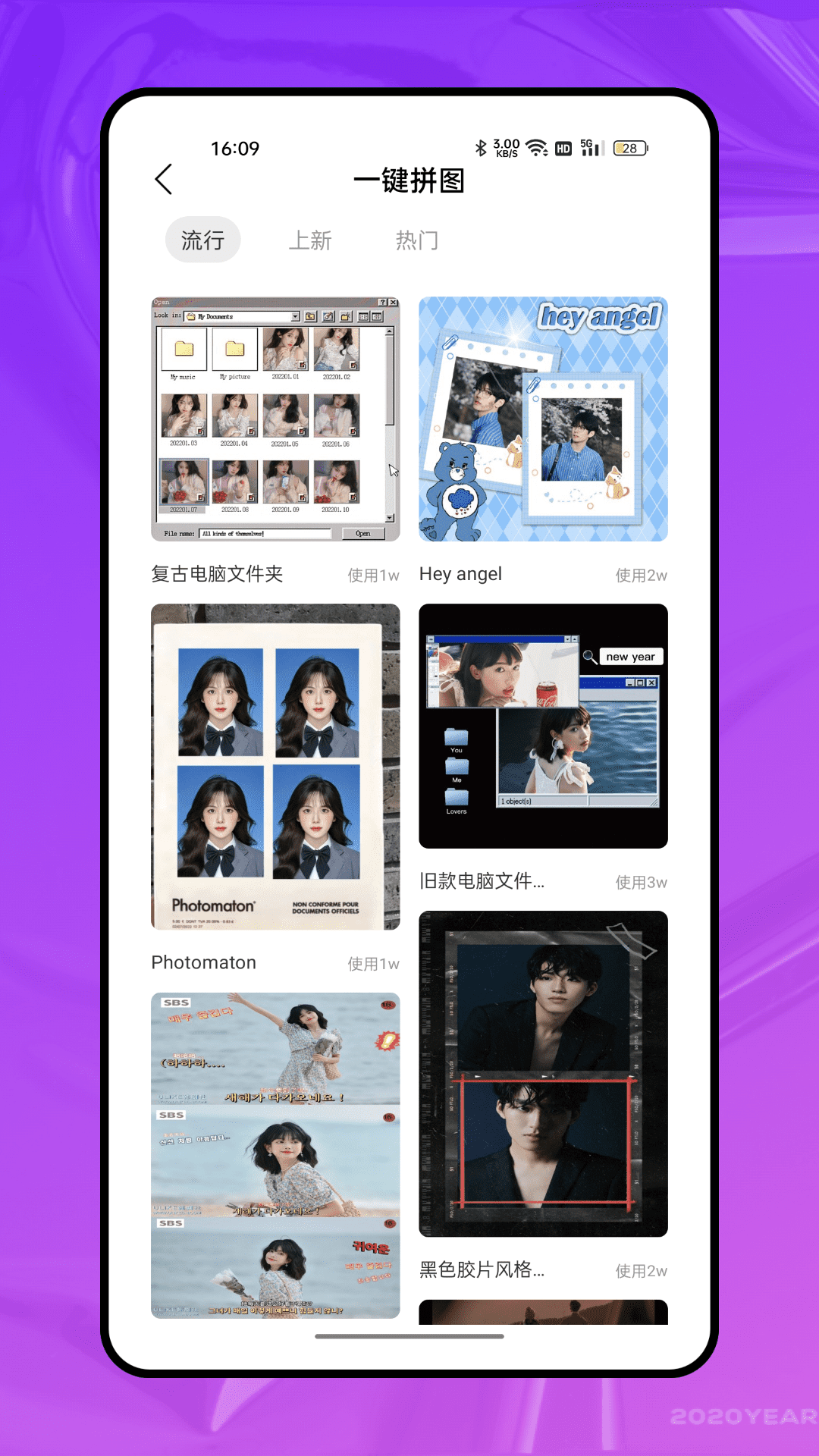 720全景元道相机官方版下载