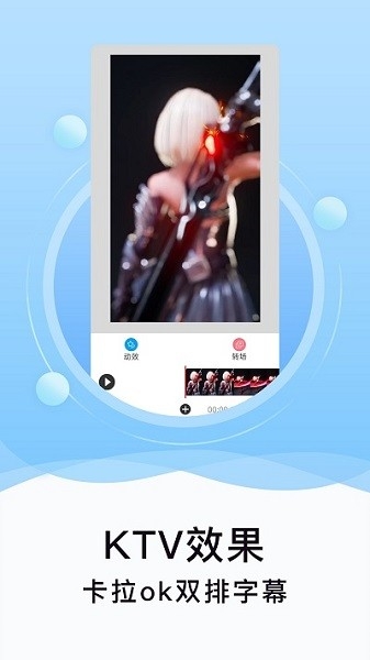 刷圈精灵永久vip版