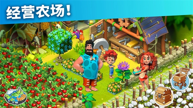 家庭岛安卓版下载最新版本