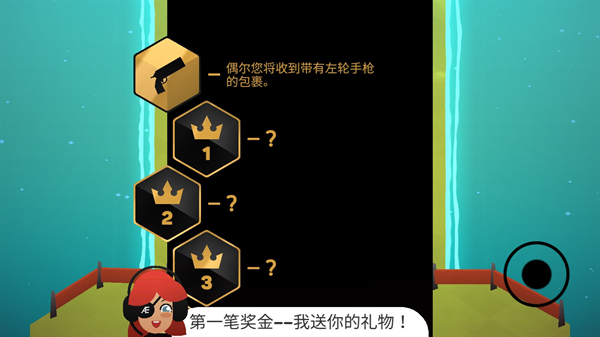 地狱摩托2下载手机版