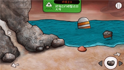 迷失岛3宇宙的尘埃手游下载