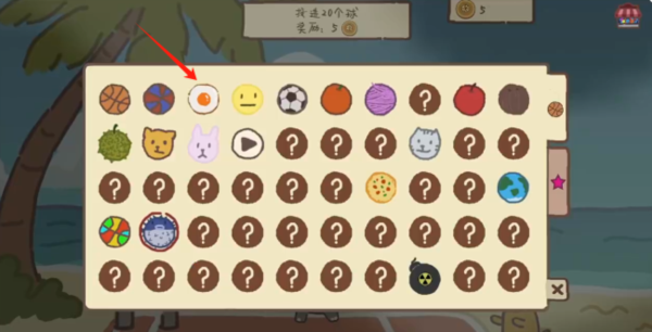 动物篮球官方版下载