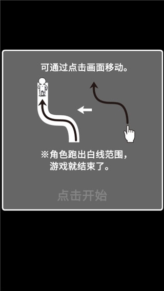 逃离黑暗下载手机版