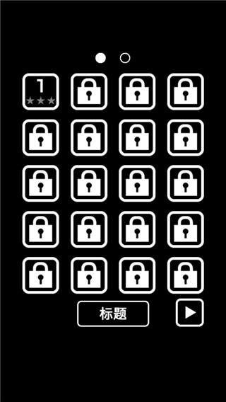 逃离黑暗下载手机版