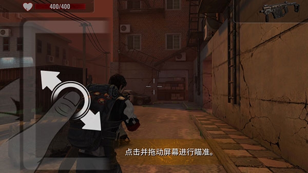 僵尸生存射击下载安装手机版