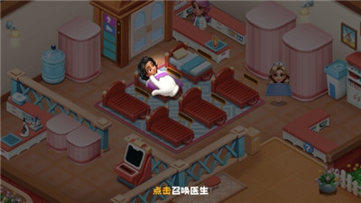 时光疗愈院手游最新版本下载