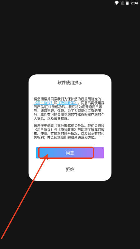 Midjourmey绘画安卓版
