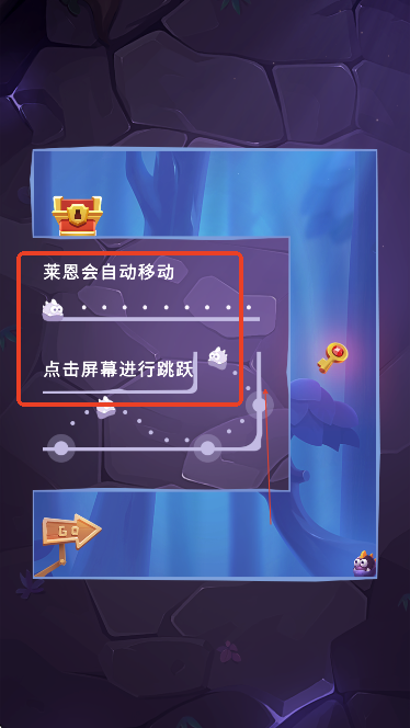 莱恩的冒险官方版下载