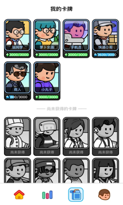 走路星球app下载安装最新版