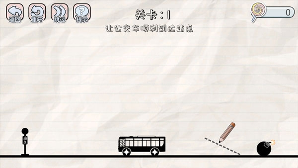 画线来闯关官方版下载