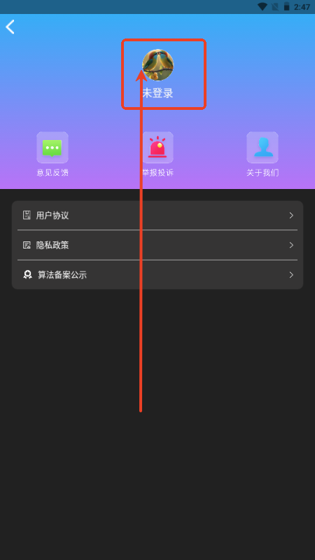 Midjourmey绘画安卓版