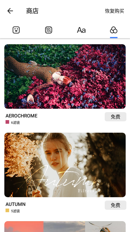 GridArt照片拼接app下载