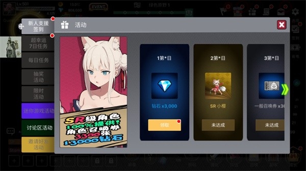 征服少女养成记内置GM菜单最新版