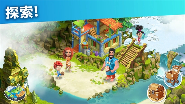 家庭岛安卓版下载最新版本
