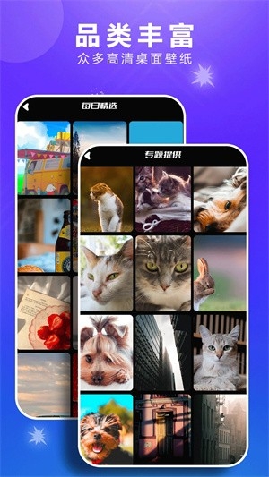 49图库绿色版本下载安装