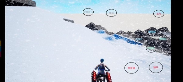 极限国度中文版下载