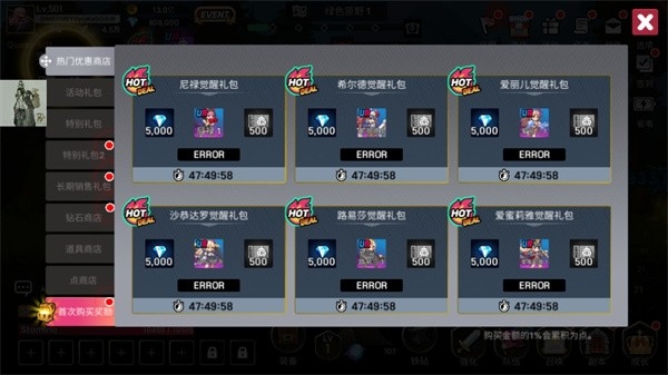 征服少女养成记内置GM菜单最新版