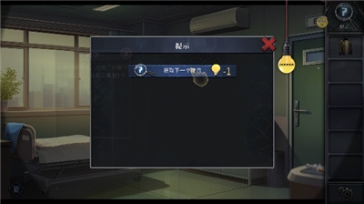 逃出死亡之城下载中文版