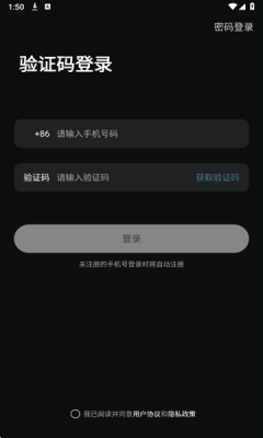 MusterSleep官方版