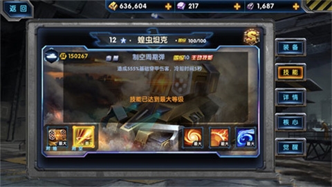 最高警戒官方版下载