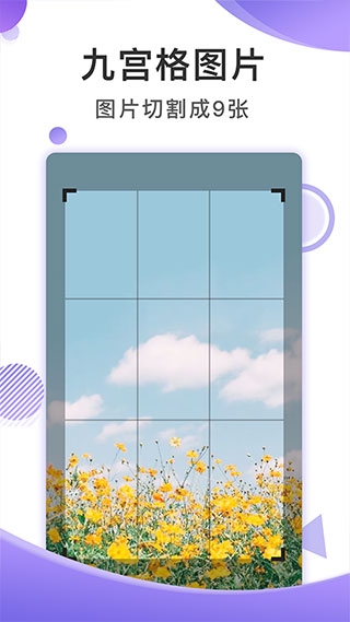 截图王app下载最新版本