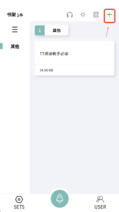 tt小说阅读器app下载