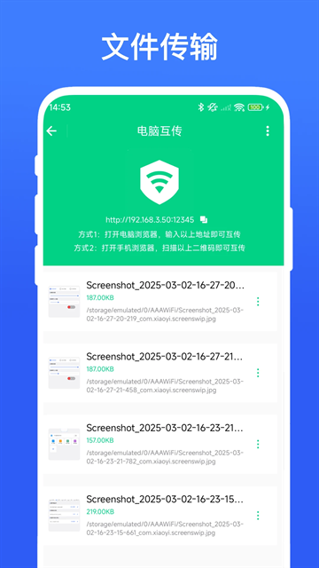 路由助手app下载安装最新版