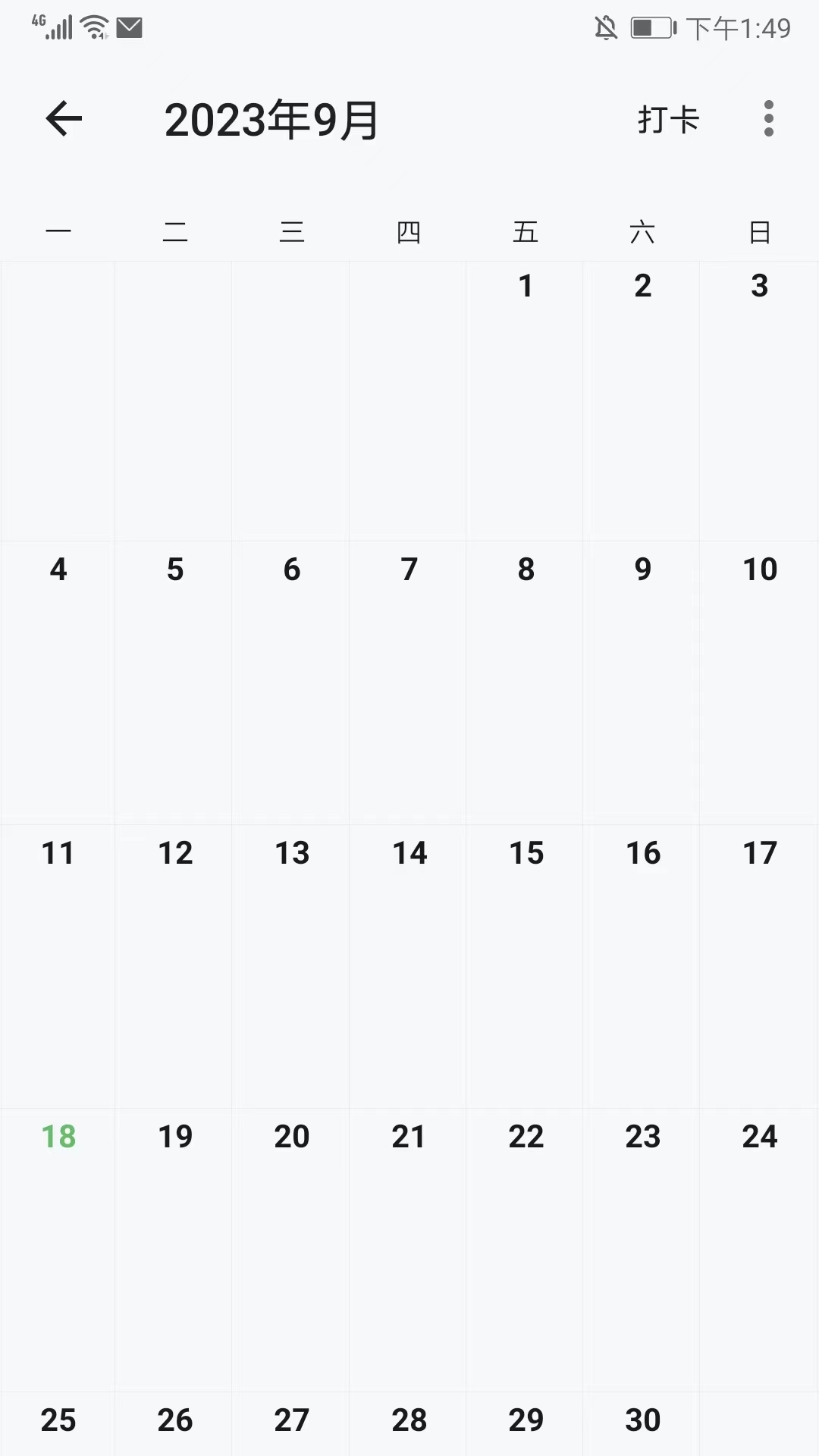 书伴阅读app官方版下载