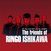 石河伦吾的朋友们安卓版下载